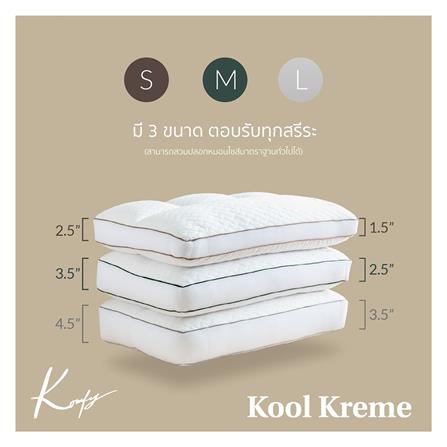 หมอนสุขภาพ ใยสังเคราะห์ KOMFY KOOL KREME ไซส์ S 16x27 นิ้ว สีขาว_6