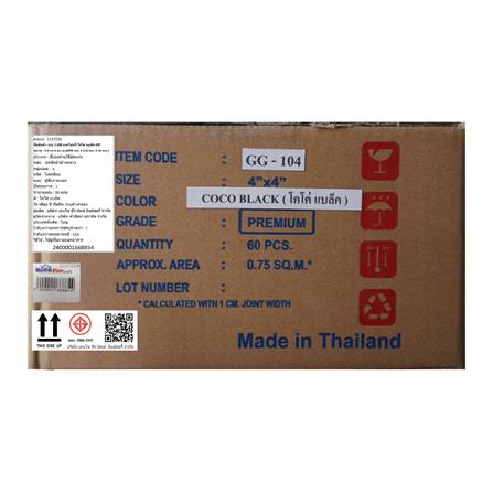 กระเบื้อง 2.3x8 นิ้ว KENZAI แกรไนท์จี โคโค่ แบล็ค 60P_3