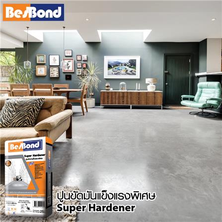 ซีเมนต์ขัดผิวแกร่ง BESBOND 25 กก. สีเทา_1