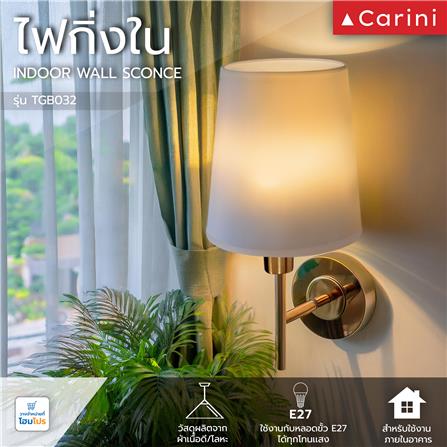 ไฟกิ่งภายใน CARINI TGB032 สีขาว/ทอง 1 หัว_3