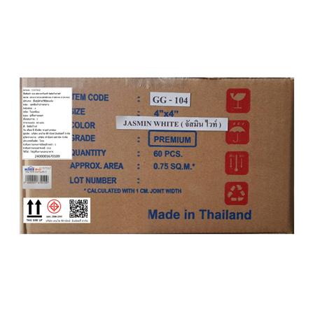 กระเบื้อง 4x4 นิ้ว KENZAI แกรไนท์จี จัสมินไวท์ 60P_2