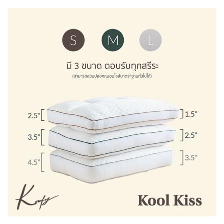 หมอนสุขภาพ ใยสังเคราะห์ KOMFY KOOL KISS ไซส์ L 16x27 นิ้ว สีขาว_5