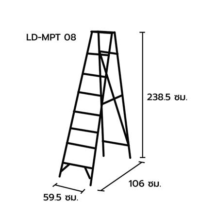 บันไดอะลูมิเนียมมีถาด MATALL 8 ขั้น_5