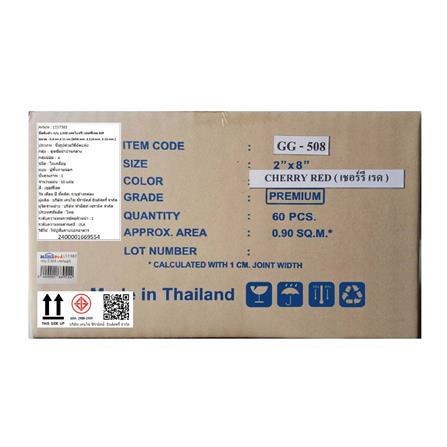 กระเบื้อง 2.3x8 นิ้ว KENZAI แกรไนท์จี เชอร์รี่เรด 60P_3