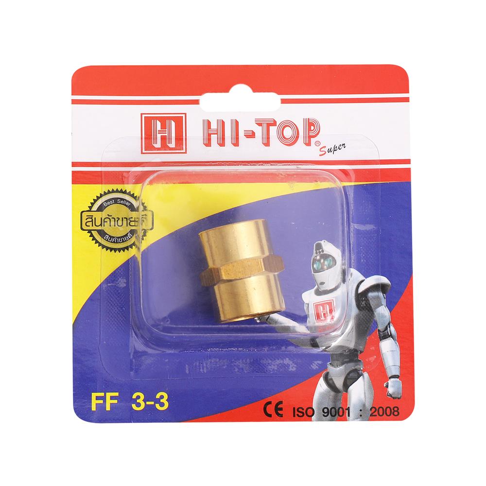 ข้อต่อเกลียวใน-ใน HI-TOP FF 2-2 หุน (3/8 นิ้ว) สีทอง