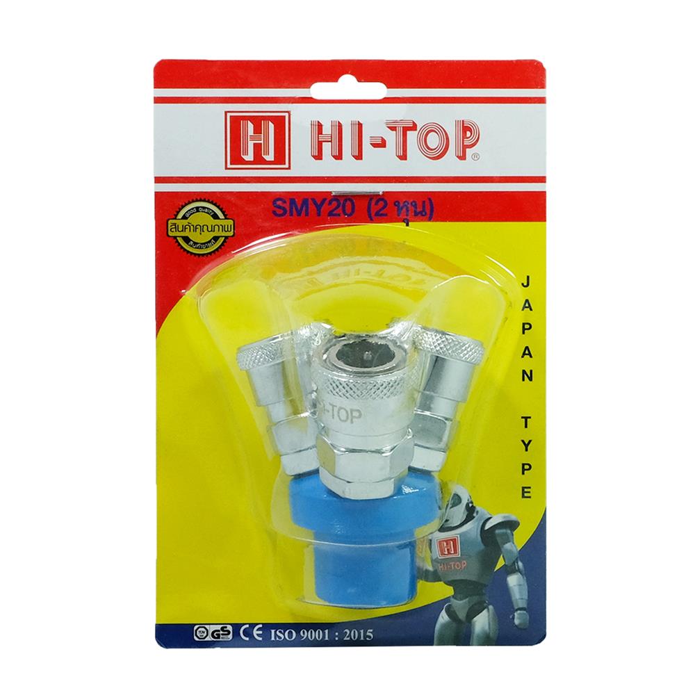 ข้อต่อลม 3 ทาง กลม HI-TOP SMY สีเงิน