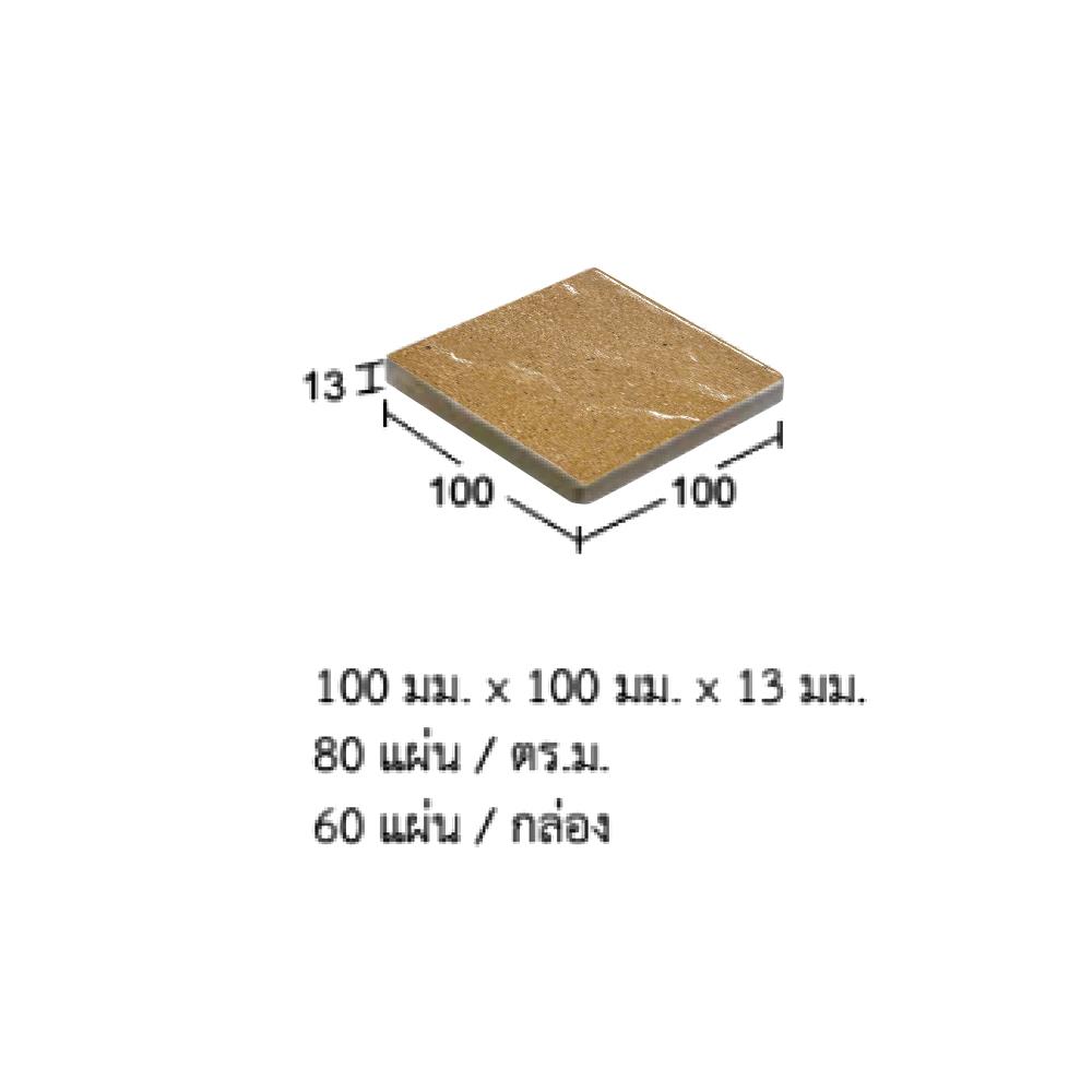กระเบื้องพอร์ซเลน 4x4  ฟูจิ ไทล์ ซัน ฟลาวเวอร์(60P)