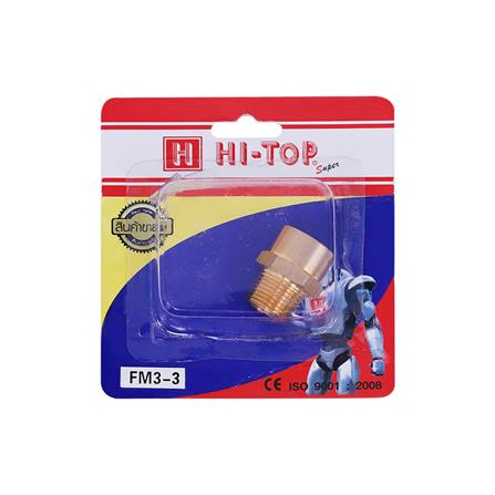 ข้อต่อเกลียวใน-นอก HI-TOP FM 3-3 หุน (3/8 นิ้ว) สีทอง_2