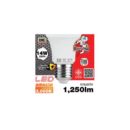 หลอด LED HI-TEK มวยไทย 14 วัตต์ E27 WARMWHITE_5