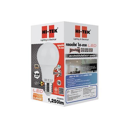 หลอด LED HI-TEK มวยไทย 14 วัตต์ E27 WARMWHITE_2