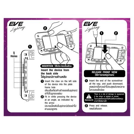 สวิตช์ 2 ทาง EVE 589759ขนาด 1 ช่อง  สีดำ_1