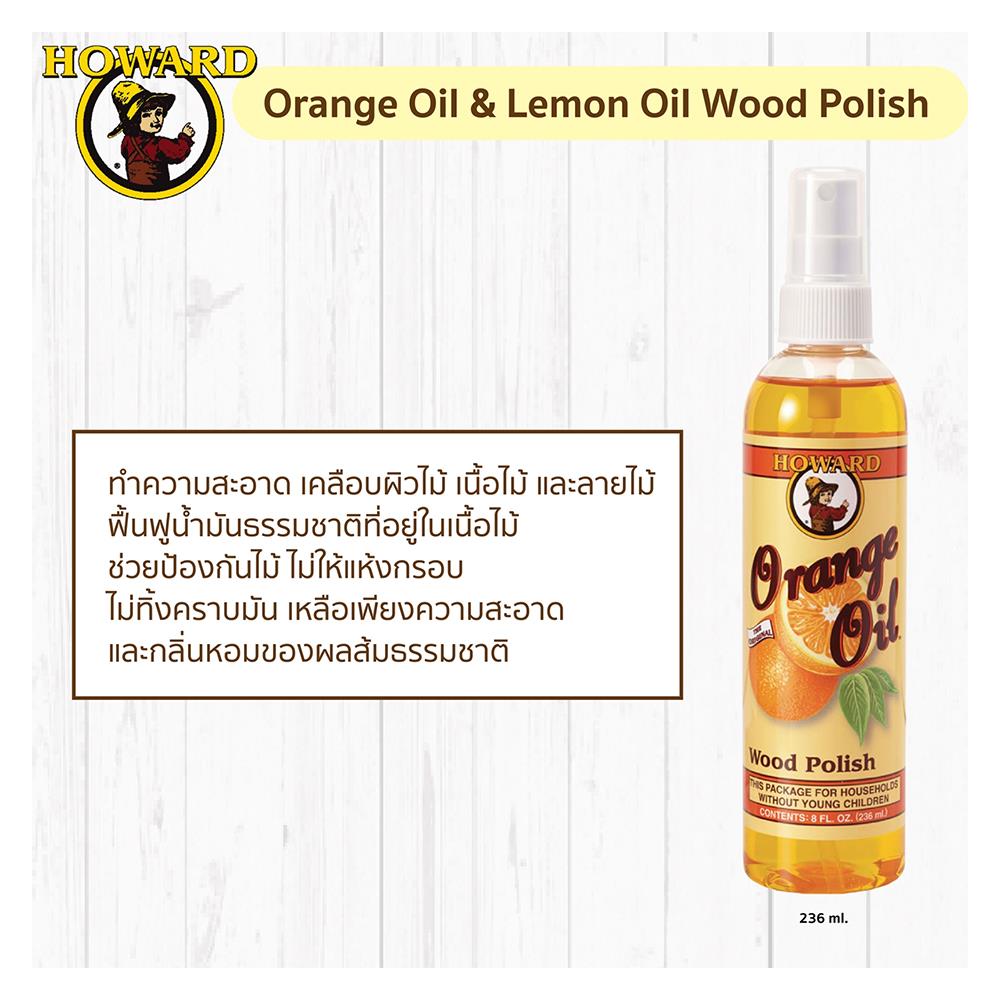 น้ำยาทำความสะอาดผลิตภัณฑ์ไม้ HOWARD 236ml