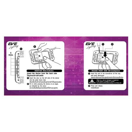 เต้ารับเดี่ยว 3 ขา+ม่านนิรภัย EVE 589810 สีดำ_1