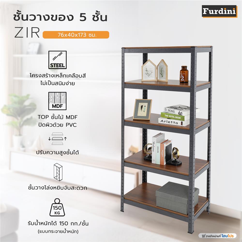 ชั้นวางของ 5 ชั้น FURDINI ZIR สีดำ/ลายไม้เข้ม