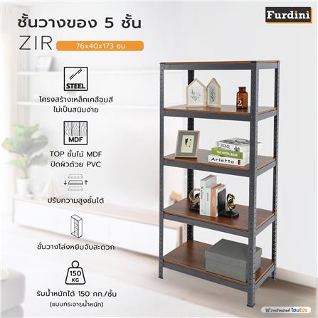 ชั้นวางของ 5 ชั้น FURDINI ZIR สีดำ/ลายไม้เข้ม_6