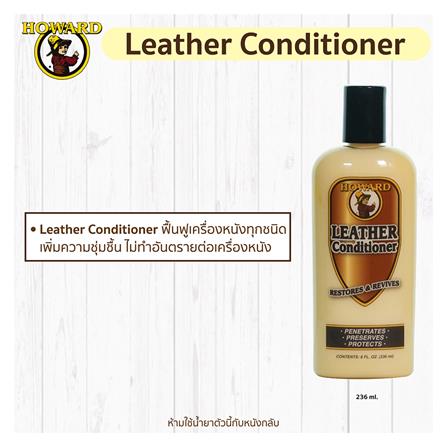 น้ำยาเคลือบบำรุงผลิตภัณฑ์หนัง HOWARD 236ml_1