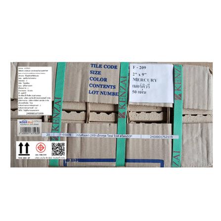 กระเบื้องดินเผา 2x9 นิ้ว KENZAI เอ็กซ์ทรูด ไทล์ เมอคิวรี่ 50P_2