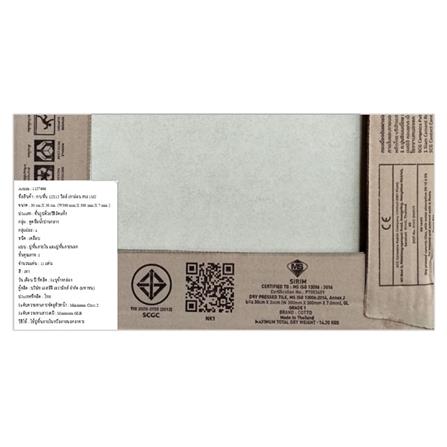กระเบื้องพื้น 12x12 นิ้ว COTTO วิลล์ เทาอ่อน PM 1M2_4