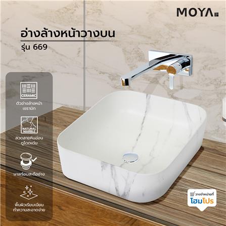 อ่างล้างหน้าวางบน MOYA 669 ลายหินอ่อน_4