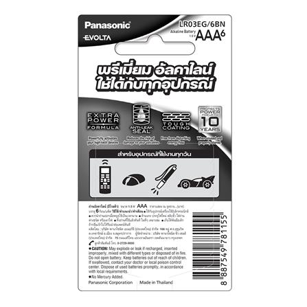 ถ่านอัลคาไลน์ PANASONIC AAA EVOLTA แพ็ก 6 ก้อน_1