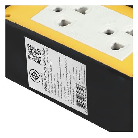 บล็อกยาง 2x4 พร้อมปลั๊กกราวด์คู่ 2 ช่อง ELECKTA V-093 สีเหลือง_4