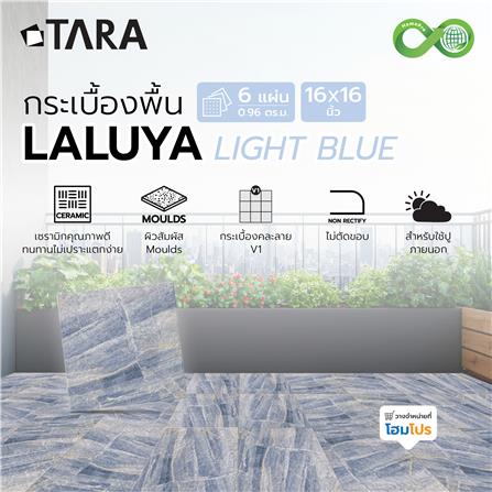 กระเบื้องพื้น 16x16 นิ้ว TARA ลาลูย่า ฟ้า PM 0.96 ตร.ม._7