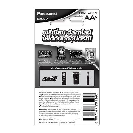 ถ่านอัลคาไลน์ PANASONIC AA EVOLTA แพ็ก 6 ก้อน_1