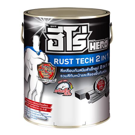 สีน้ำมันกันสนิม WOODTECT HERO RUST TECH 2-IN-1 H2-370 สีน้ำเงิน ด้าน 1 แกลลอน_0