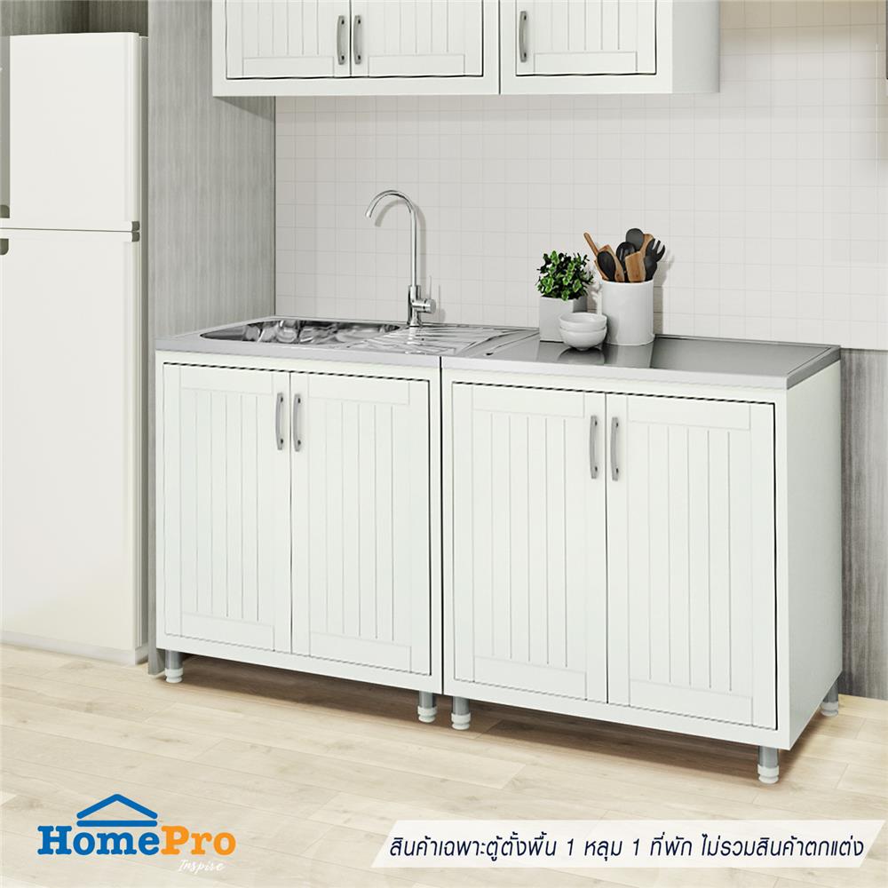 ตู้ตั้งพื้น PP CABIN EDZO 1หลุม 1ที่พัก สีครีม