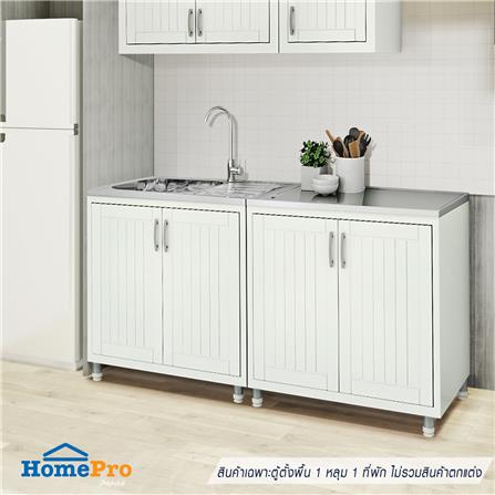 ตู้ตั้งพื้น PP CABIN EDZO 1หลุม 1ที่พัก สีครีม_1