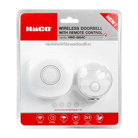 กระดิ่งไร้สายแบบเสียบปลั๊ก HACO HWD-885AC_4
