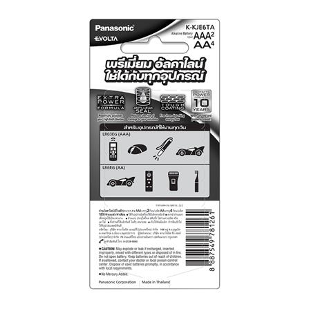 ถ่านอัลคาไลน์ PANASONIC AA EVOLTA แพ็ก 4 ก้อน + AAA 2 ก้อน_1