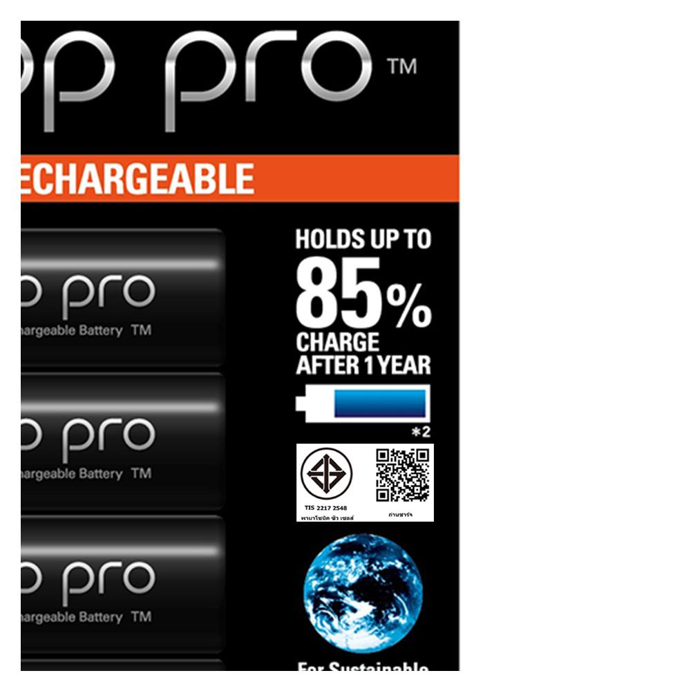 ถ่านชาร์จ PANASONIC AA ENELOOP 3HCCE แพ็ก 4 ก้อน สีดำ