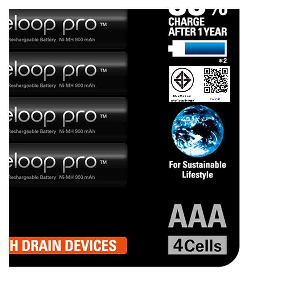 ถ่านชาร์จ PANASONIC AAA ENELOOP 3HCCE แพ็ก 4 ก้อน สีดำ