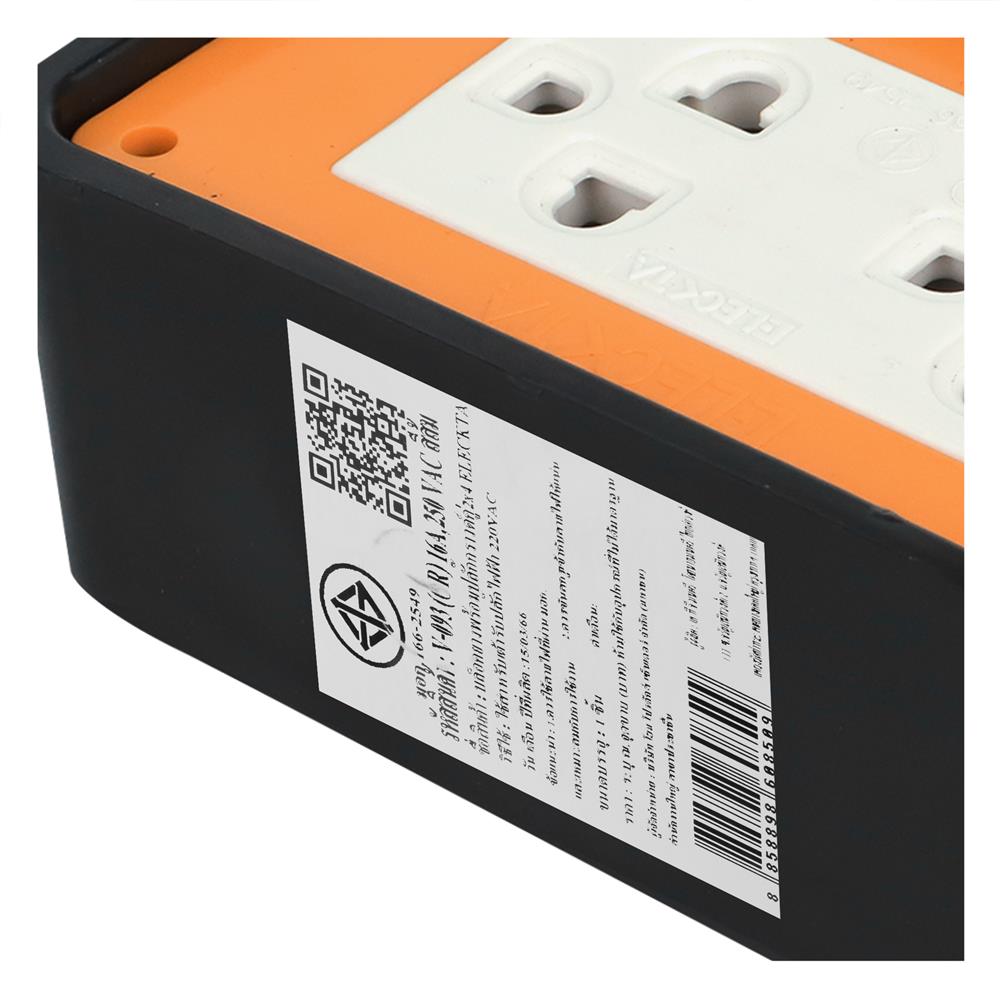 บล็อกยาง 2x4 พร้อมปลั๊กกราวด์คู่ 2 ช่อง ELECKTA V-093 สีส้ม