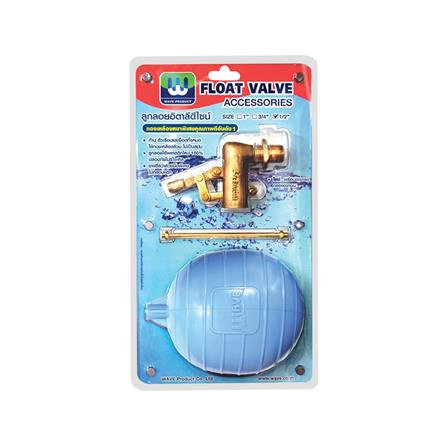 ลูกลอยเคลือบสารยับยั้งแบคทีเรีย WAVE 1 นิ้ว_1