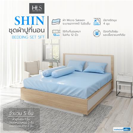ชุดผ้าปูที่นอน 5 ฟุต 5 ชิ้น HOME LIVING STYLE SHIN สีฟ้า_4