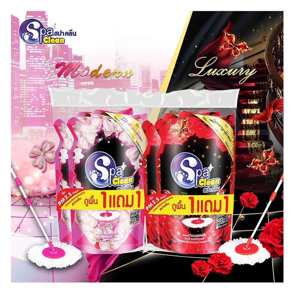 น้ำยาทำความสะอาดพื้นผิวทั่วไป SPACLEAN 700ml แพ็คคู่ LUXURY