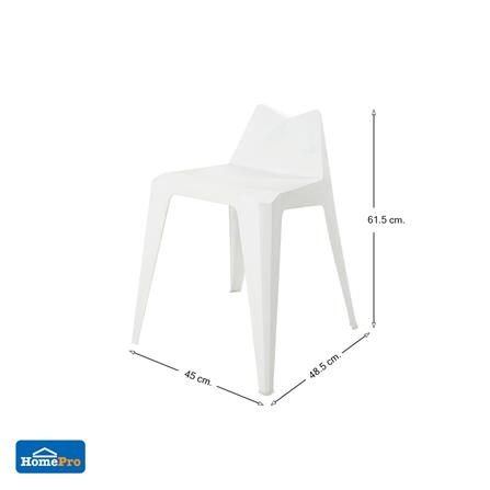 เก้าอี้พลาสติก SPRING CUBE สีขาว_8