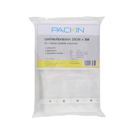 ถุงเป่าลมกันกระแทก 20 ซม. x 5 ม._3