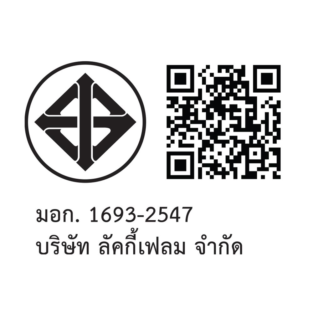 เครื่องทำน้ำอุ่น CAMARCIO MNT 4500 วัตต์ สีดำ