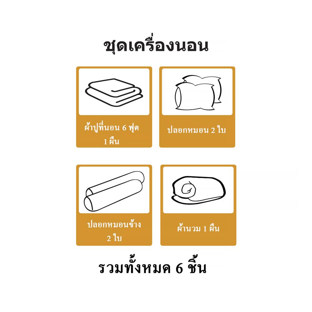ชุดผ้าปูที่นอน 6 ฟุต 6 ชิ้น ME LIVING VISTA สีเขียว