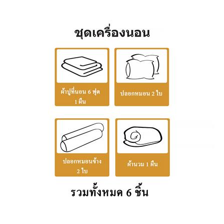 ชุดผ้าปูที่นอน 6 ฟุต 6 ชิ้น ME LIVING VISTA สีเขียว_6