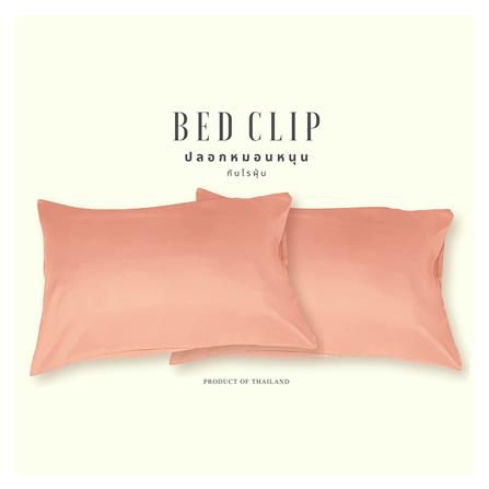 ปลอกหมอนหนุน BED CLIP STANDARD สีส้มโอโรส แพ็ก 2 ชิ้น_1