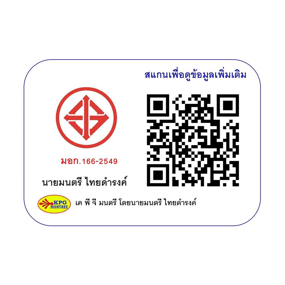 บล็อกยาง 2x4 พร้อมปลั๊กกราวด์คู่ 2 ช่อง ELECKTA V-093 สีเขียว