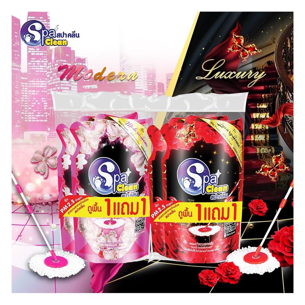 น้ำยาทำความสะอาดพื้นผิวทั่วไป SPACLEAN 700ml แพ็คคู่ MODERN