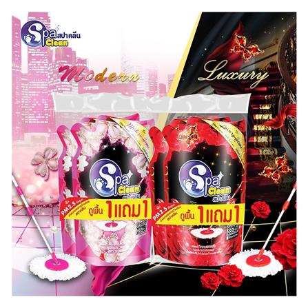 น้ำยาทำความสะอาดพื้นผิวทั่วไป SPACLEAN 700ml แพ็คคู่ MODERN_1