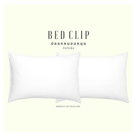 ปลอกหมอนหนุน BED CLIP STANDARD สีขาว แพ็ก 2 ชิ้น_1