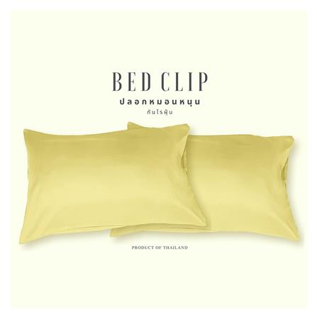 ปลอกหมอนหนุน BED CLIP STANDARD สีเหลืองนวล แพ็ก 2 ชิ้น_1