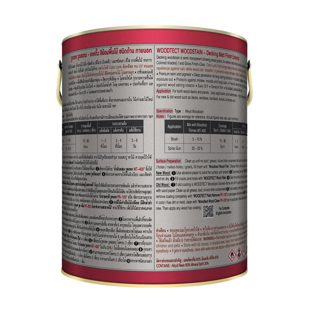 สีย้อมพื้นไม้ ชนิดด้าน WOODTECT WD507 1 แกลลอน สีประดู่